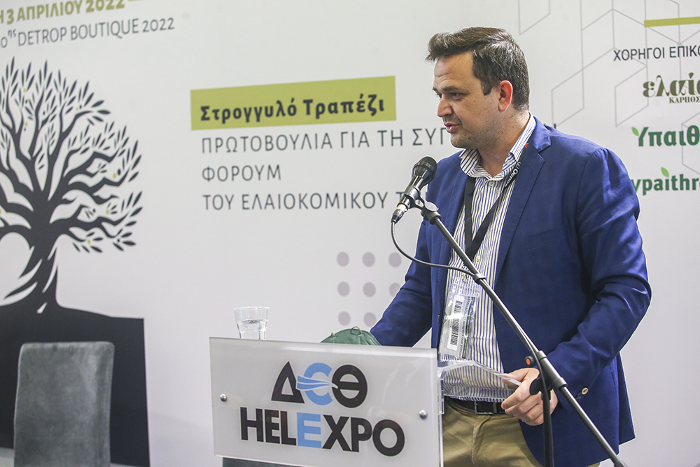 Σωτήρης Μπάτος