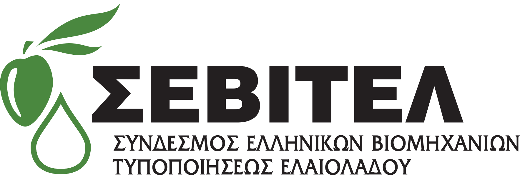 ΣΕΒΙΤΕΛ